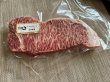 画像2: サーロインステーキ250ｇ (2)