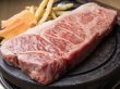 画像1: サーロインステーキ250ｇ (1)