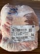 画像1: 流氷牛　カッパ3.7Kg (1)