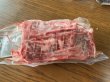 画像3: 流氷牛　モモ肉（ローストビーフ用） (3)
