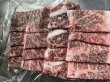 画像3: 肩ロース（焼肉用）250ｇ (3)
