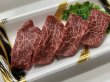 画像1: 流氷牛　モモ（焼肉用）250ｇ (1)