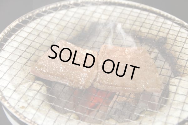 画像2: 流氷牛　友三角（焼肉用） (2)