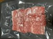画像3: 流氷牛　友三角（焼肉用） (3)
