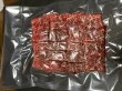 画像3: 流氷牛　モモ（焼肉用）250ｇ (3)