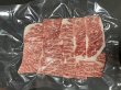 画像3: 三角バラ（焼肉用）250ｇ (3)
